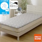 両面使える 敷パッド シングル(Nクール デコネコ S26) 1枚目画像