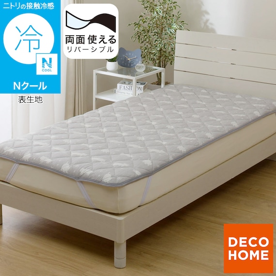 両面使える 敷パッド シングル(Nクール デコネコ S26) 1枚目画像