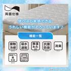 両面使える 敷パッド シングル(Nクール デコネコ S26) 5枚目画像
