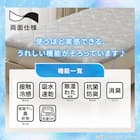 両面使える 敷パッド シングル(Nクール デコネコ S26) 5枚目画像