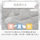 両面使える 敷パッド シングル(Nクール デコネコ S26) 7枚目画像