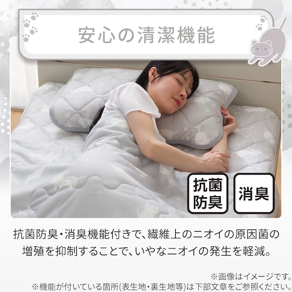 両面使える 敷パッド シングル(Nクール デコネコ S26) 9枚目画像
