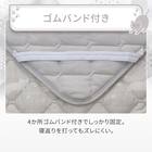 両面使える 敷パッド シングル(Nクール デコネコ S26) 11枚目画像