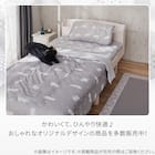 両面使える 敷パッド シングル(Nクール デコネコ S26) 12枚目画像