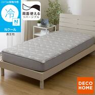 両面使える BOXパッド (Nクール S26)