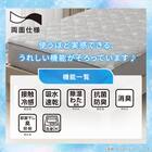 両面使える BOXパッド シングル(Nクール デコネコ S26) 5枚目画像