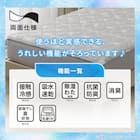 両面使える BOXパッド シングル(Nクール デコネコ S26) 5枚目画像