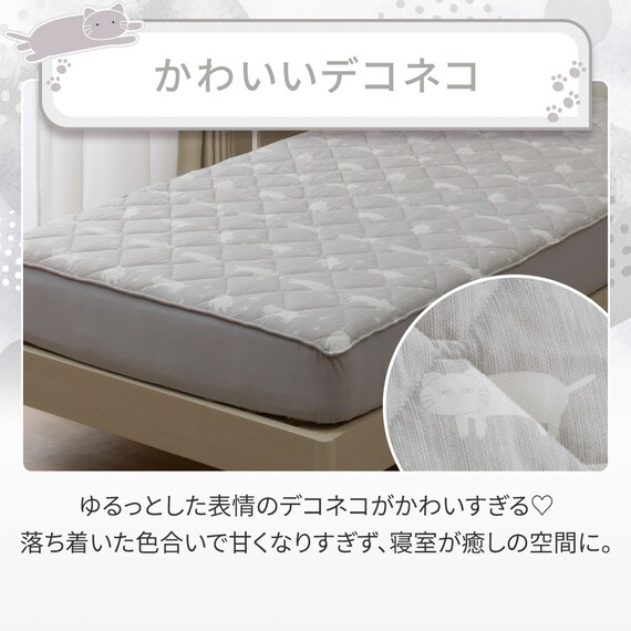 両面使える BOXパッド シングル(Nクール デコネコ S26) 6枚目画像