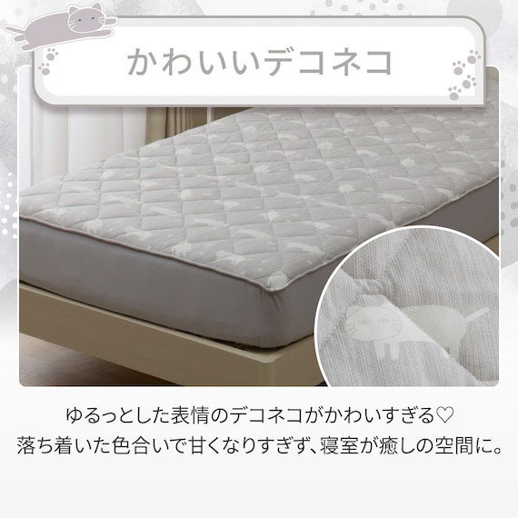 両面使える BOXパッド シングル(Nクール デコネコ S26) 6枚目画像