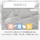 両面使える BOXパッド シングル(Nクール デコネコ S26) 7枚目画像