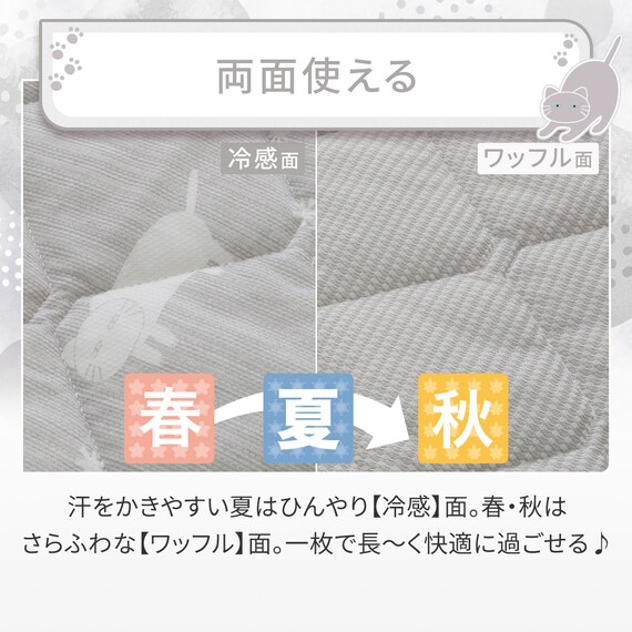 両面使える BOXパッド シングル(Nクール デコネコ S26) 7枚目画像