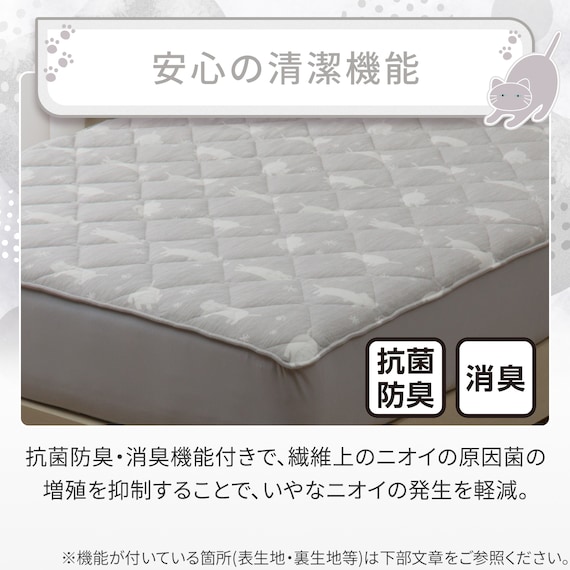 両面使える BOXパッド シングル(Nクール デコネコ S26) 9枚目画像