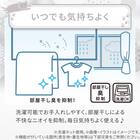 両面使える BOXパッド シングル(Nクール デコネコ S26) 10枚目画像