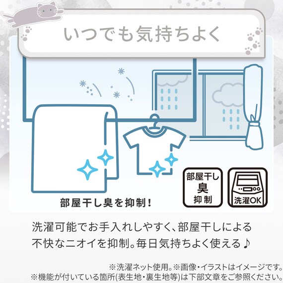 両面使える BOXパッド シングル(Nクール デコネコ S26) 10枚目画像