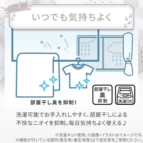 両面使える BOXパッド シングル(Nクール デコネコ S26) 10枚目画像