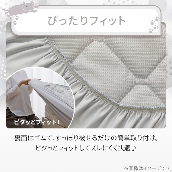 両面使える BOXパッド シングル(Nクール デコネコ S26) 12枚目画像