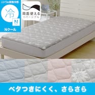 両面使える BOXパッド (Nクール S26) ひんやり 冷感