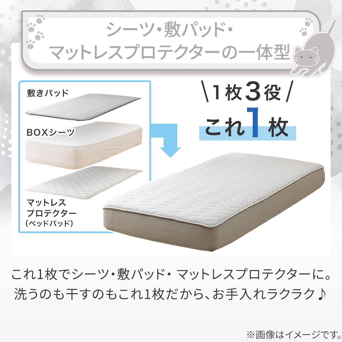 両面使える BOXパッド ダブル(Nクール デコネコ S26) ひんやり 接触冷