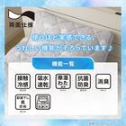 両面使える ピローパッド(Nクール デコネコ S26) 4枚目画像