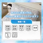 両面使える ピローパッド(Nクール デコネコ S26) 4枚目画像