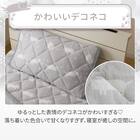 両面使える ピローパッド(Nクール デコネコ S26) 5枚目画像