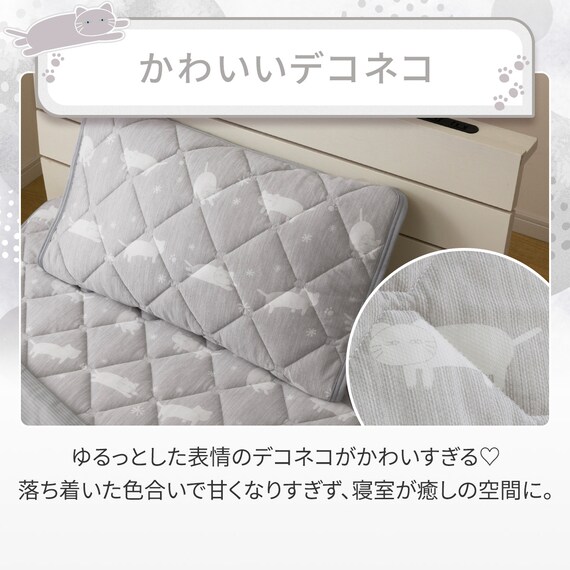 両面使える ピローパッド(Nクール デコネコ S26) 5枚目画像