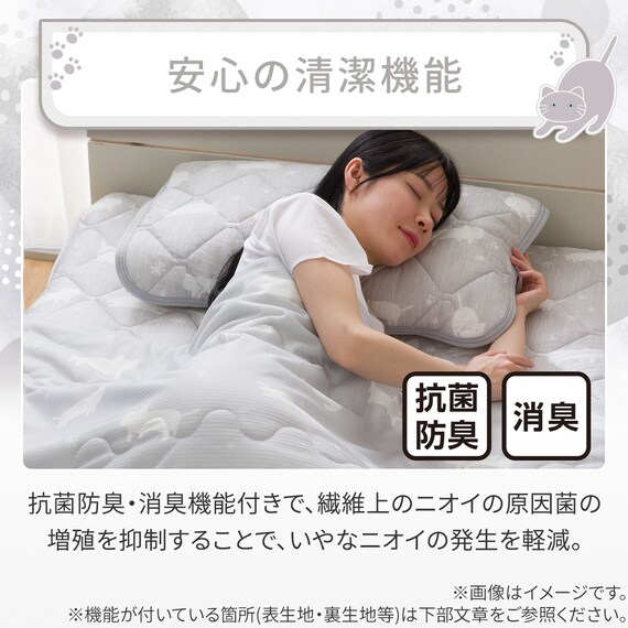 両面使える ピローパッド(Nクール デコネコ S26) 8枚目画像