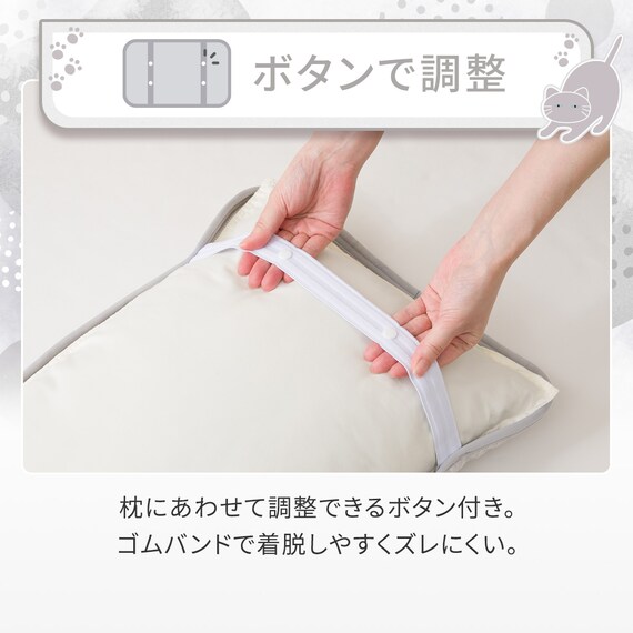 両面使える ピローパッド(Nクール デコネコ S26) 10枚目画像