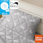 両面使える すっぽりピローパッド(Nクールデコネコ S26) 1枚目画像