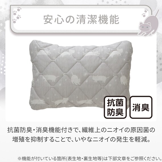 両面使える すっぽりピローパッド(Nクールデコネコ S26) 8枚目画像