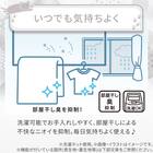 両面使える すっぽりピローパッド(Nクールデコネコ S26) 9枚目画像