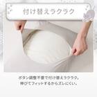 両面使える すっぽりピローパッド(Nクールデコネコ S26) 10枚目画像