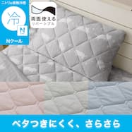 両面使える すっぽりピローパッド(Nクール S26) ひんやり 冷感