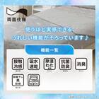 両面使える 肌ふとん シングル(Nクール デコネコ S26) 5枚目画像