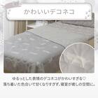 両面使える 肌ふとん シングル(Nクール デコネコ S26) 6枚目画像