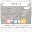 両面使える 肌ふとん シングル(Nクール デコネコ S26) 7枚目画像