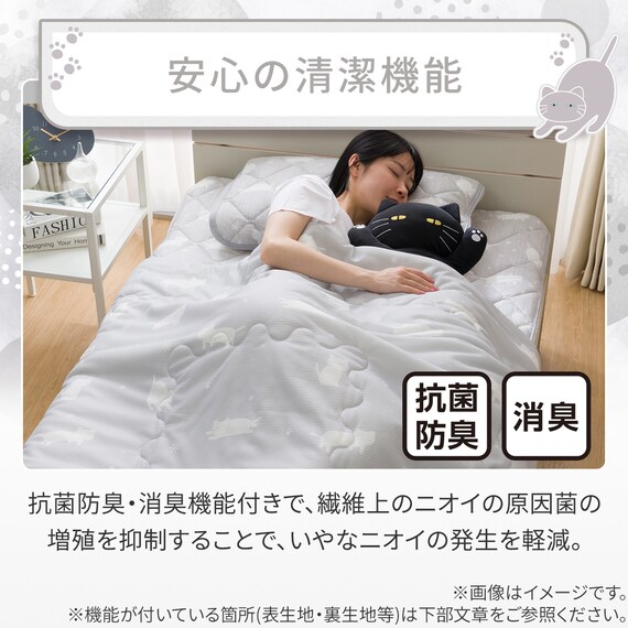 両面使える 肌ふとん シングル(Nクール デコネコ S26) 9枚目画像