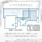 両面使える 肌ふとん シングル(Nクール デコネコ S26) 10枚目画像