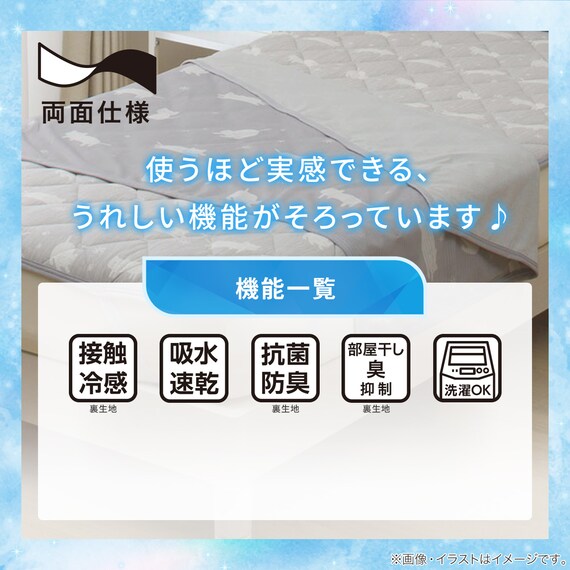 スライダー画像