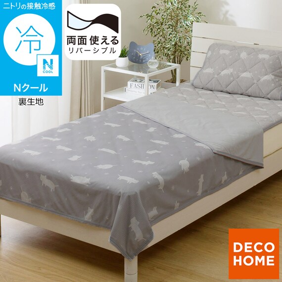 両面使える ひんやりケット シングル(Nクール デコネコ S26) 1枚目画像