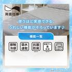 両面使える ひんやりケット シングル(Nクール デコネコ S26) 4枚目画像
