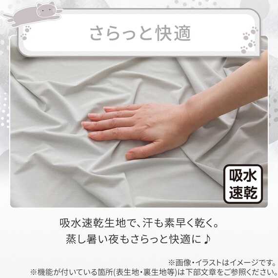 両面使える ひんやりケット シングル(Nクール デコネコ S26) 7枚目画像