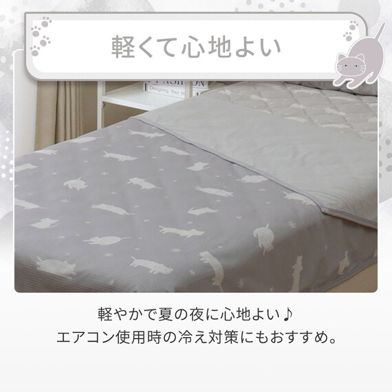 両面使える ひんやりケット シングル(Nクール デコネコ S26) 10枚目画像