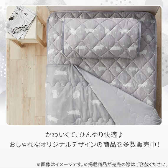 両面使える ひんやりケット シングル(Nクール デコネコ S26) 11枚目画像