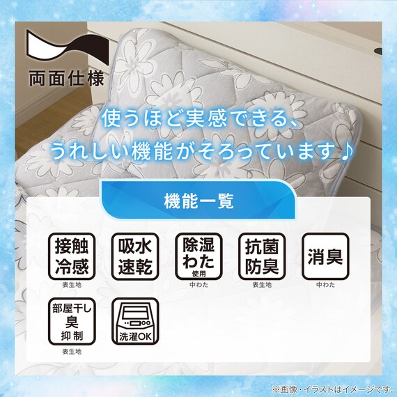 スライダー画像