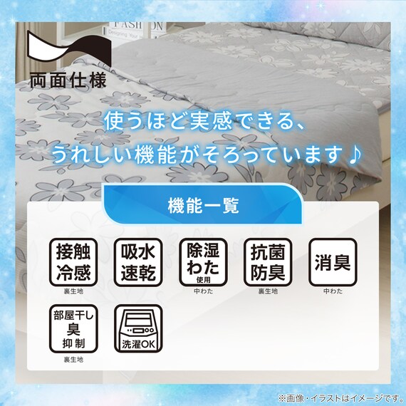 スライダー画像