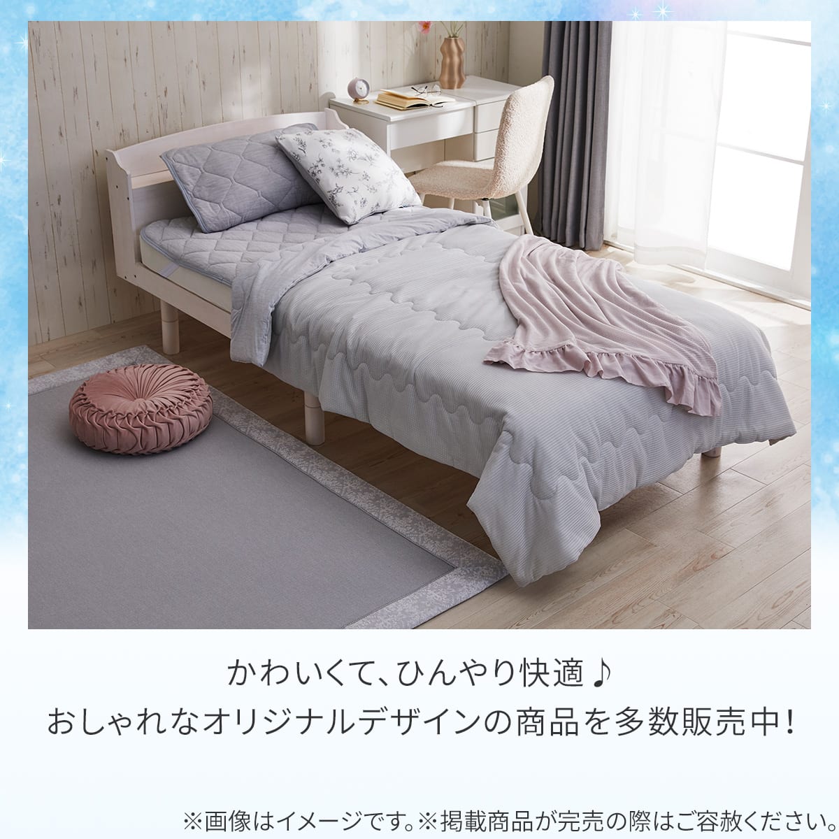 両面使える 敷パッド ワイドキング(Nクール グレー S26)【ネット特別
