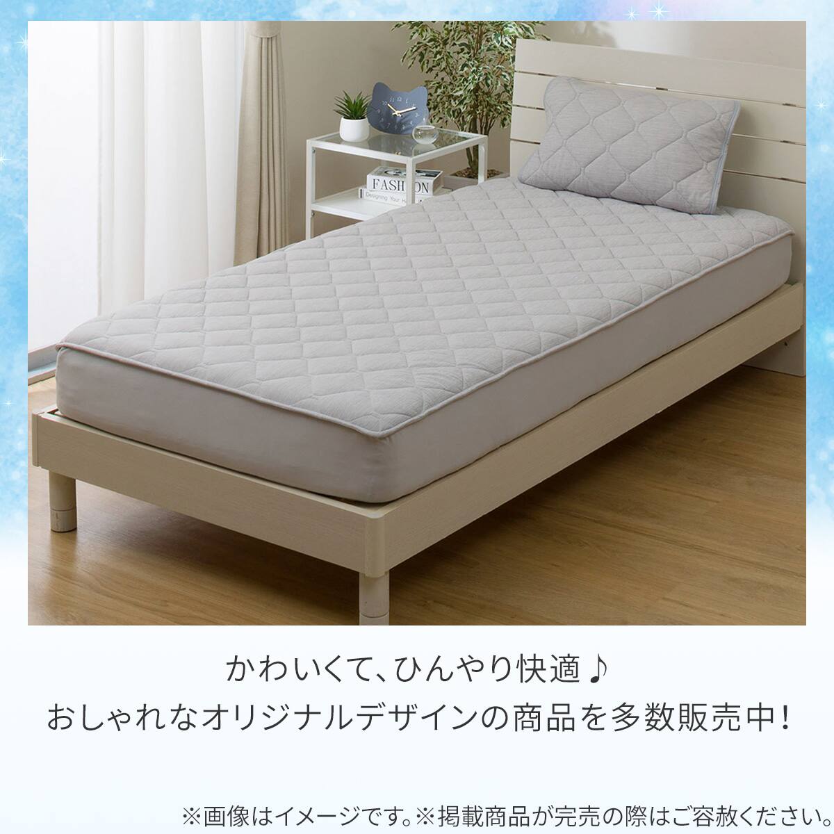 両面使える BOXパッド クイーン(Nクール グレー S26)【ネット特別商品