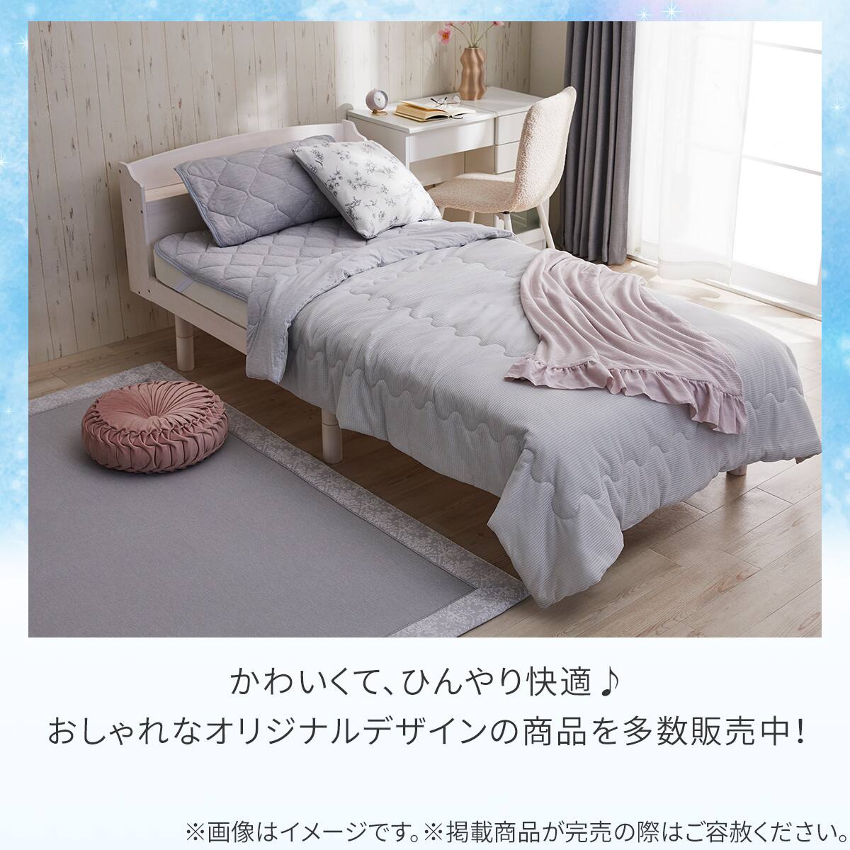 両面使える ピローパッド(Nクール グレー S26) | ニトリネット【公式