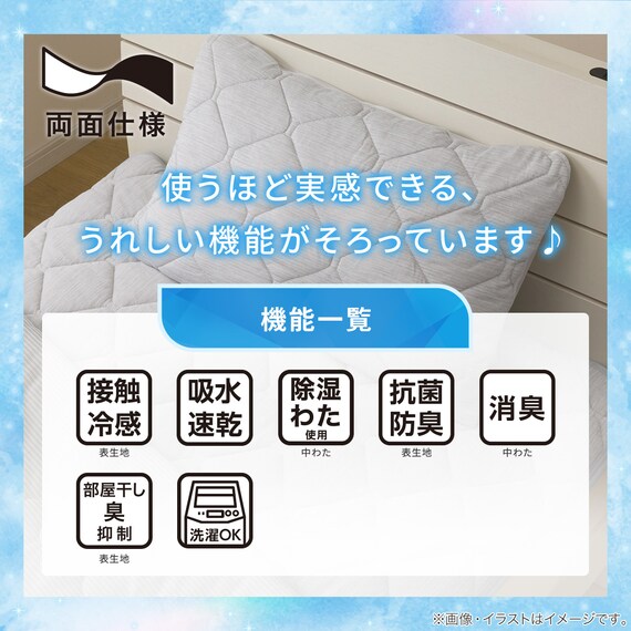 スライダー画像